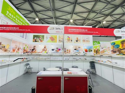 Pameran Makanan Pameran Sial Fair 2025 Shanghai